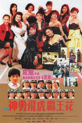 《凤姐》